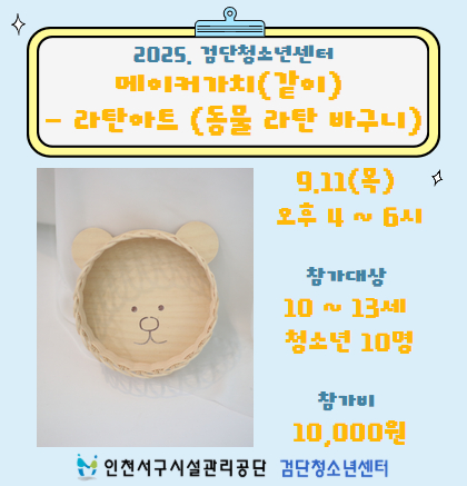 썸네일